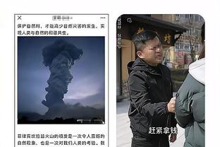 你怎么看？大马丁昔日因不雅动作，遭国际足联指控